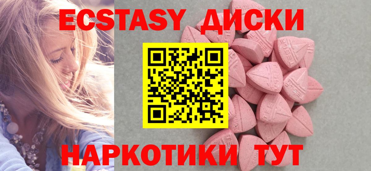 нарко площадка телеграм  Ecstasy бентли  Экстази 99%  Вход с VPN  Орехово-Зуево 