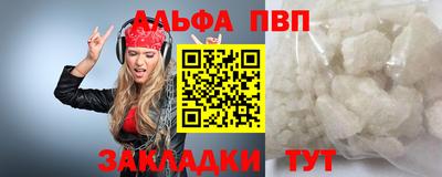 стаф Будённовск