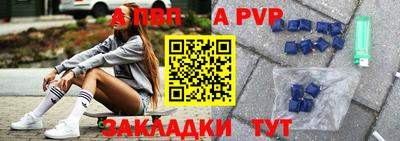 стаф Будённовск