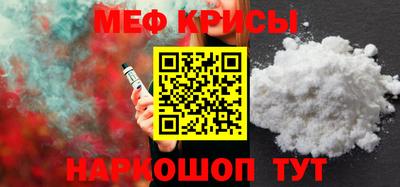 стаф Будённовск