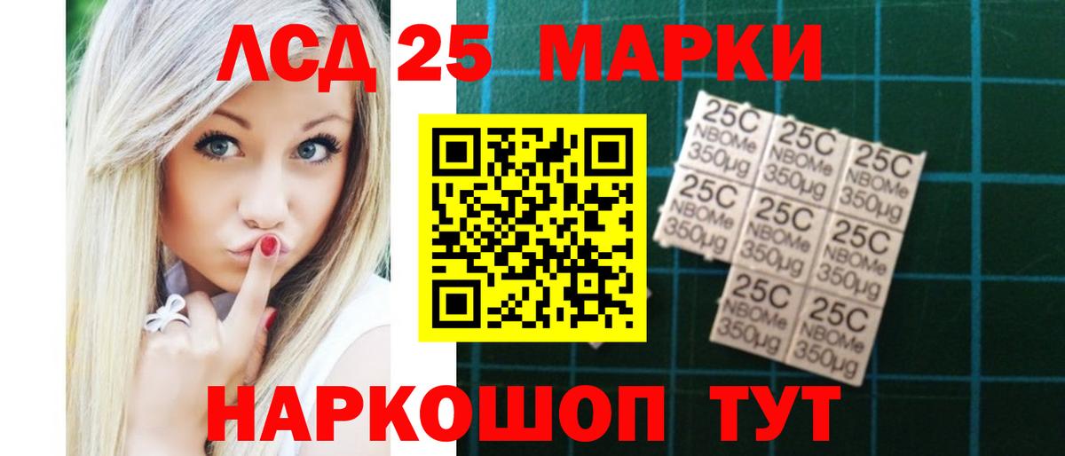 ЛСД экстази ecstasy  LSD-25 экстази кислота  Вход с VPN  LSD-25 экстази  Орехово-Зуево 