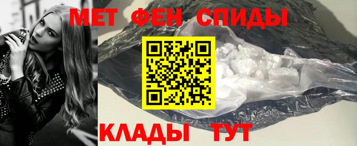 Метамфетамин витя Орехово-Зуево