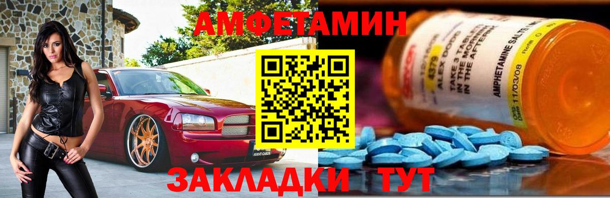 Орехово-Зуево  Метамфетамин Methamphetamine  Вход с VPN 